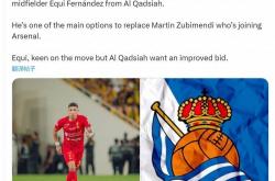 虎扑网址-罗马诺：皇家社会有意阿(ā)根廷中场埃兹奎尔，让他接替祖比門(mén)迪