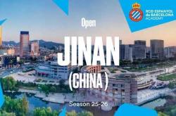 虎扑首页-西班牙人官方：俱乐部在中国济南开设足球学院