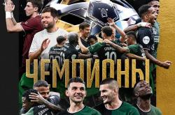 虎扑BBS-破荒年丨克拉斯诺达尔首夺俄超冠军