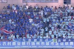 虎扑官网-除了“苏超”，江苏原来还有这些“超”