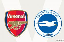 虎扑-英联杯前瞻：阿森纳VS布赖顿