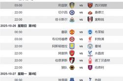 虎扑下载-利兹联vs西汉姆联前瞻：利兹联主场无惧铁锤帮 两队为保级而战