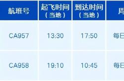 虎扑-4月底，国航将在大兴国际机场开通直飞法兰克福航线