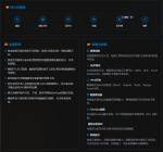 &lt;数据科学工作&gt;夏洛特黄蜂-篮球系统总监