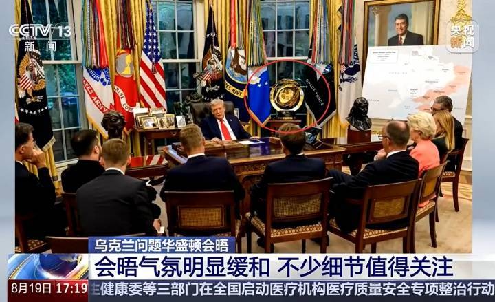 是真的!原版世俱杯奖杯现身美国总统办公室 此前特朗普说FIFA送他