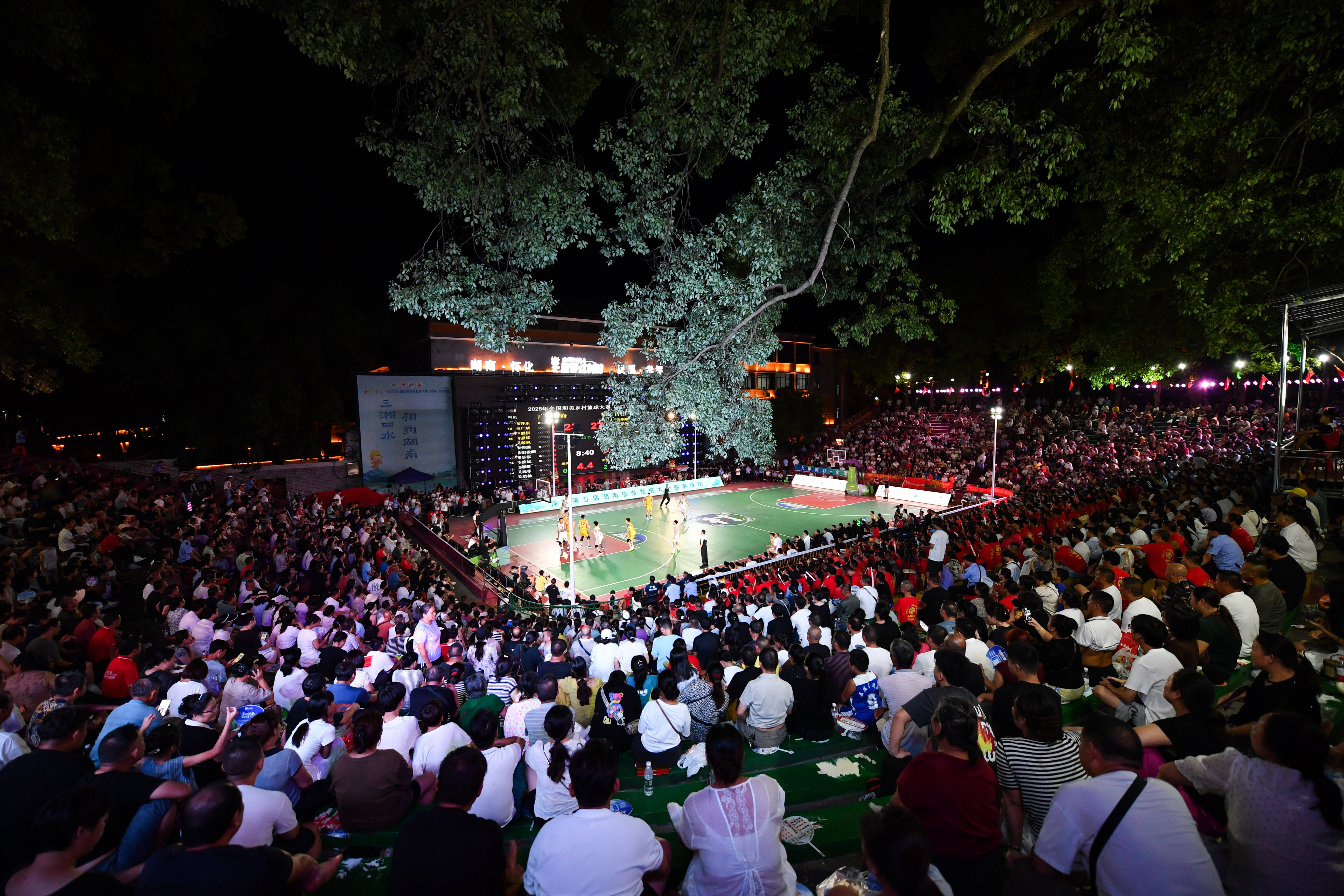 （体育）篮球——2025年全国和美乡村篮球大赛南部赛区落幕